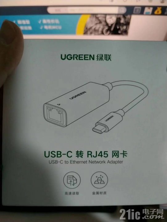 USB-C转RJ45线.jpg