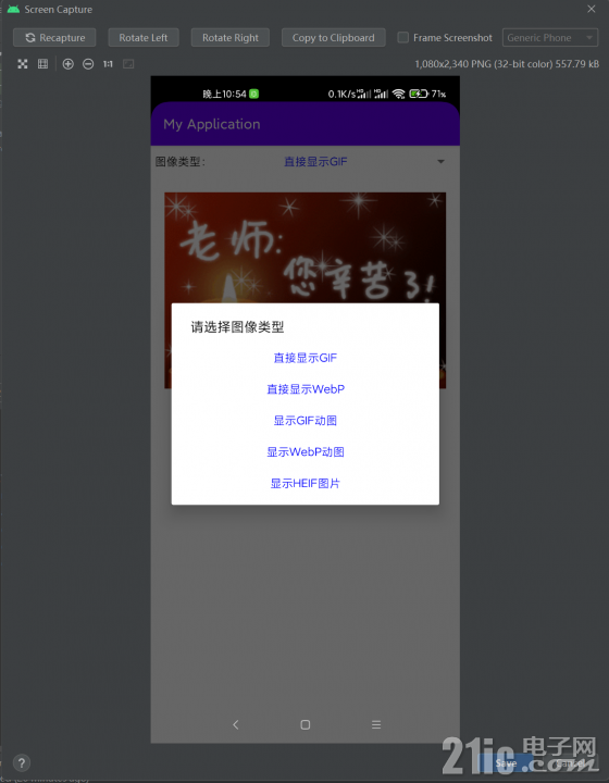 1396363f97f32d4189.png