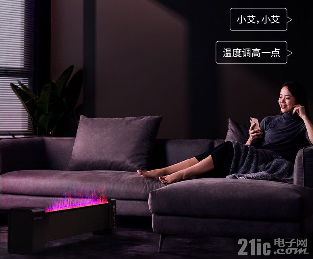 取暖器.png