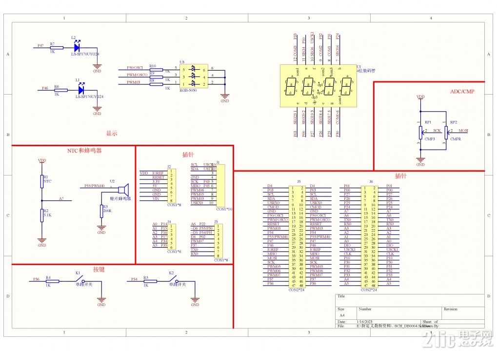 NBK-EBS002原理图.jpg