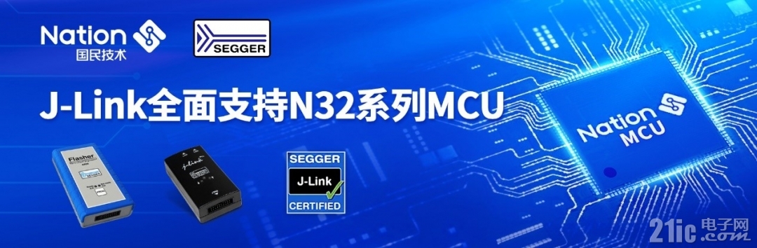 J-link合作图.jpg
