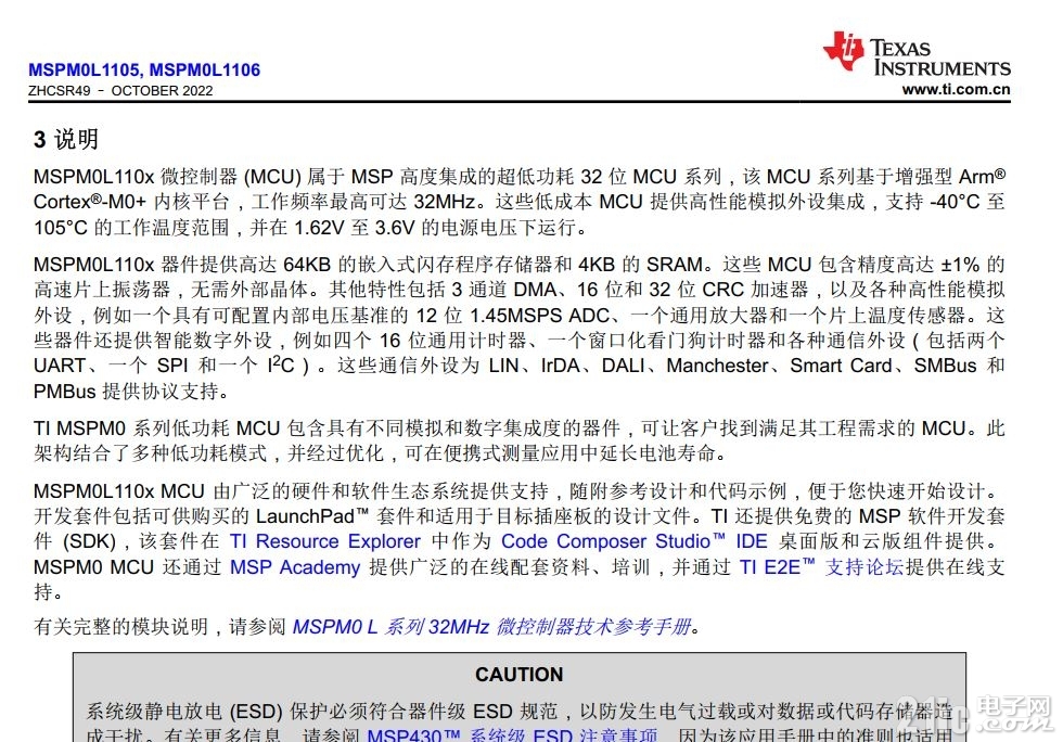 文档看法.JPG