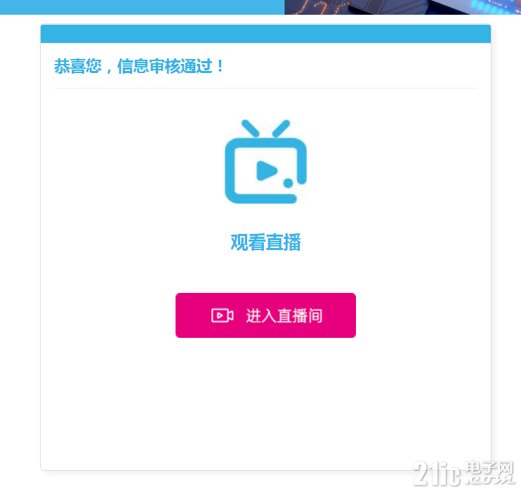 WeChat 圖片_20230307203736.png