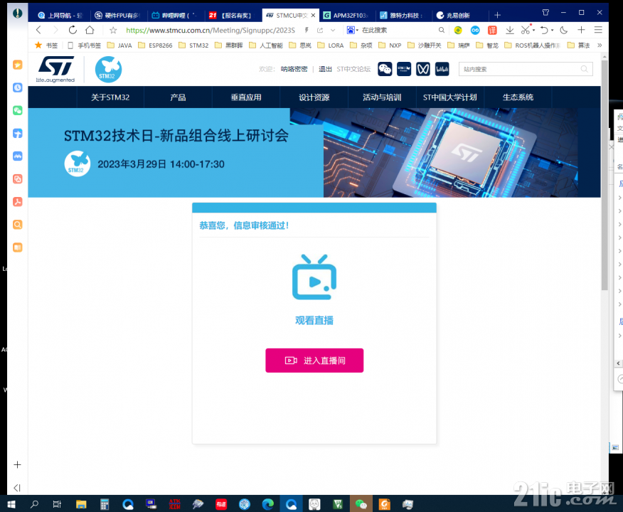 1488864082a7c6e685.png