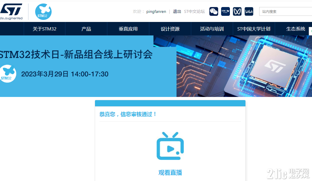 EM截图_2023310105416.png