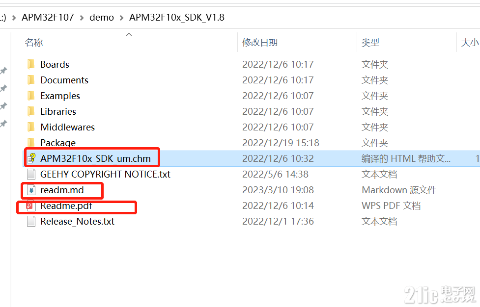 帮助文档.png