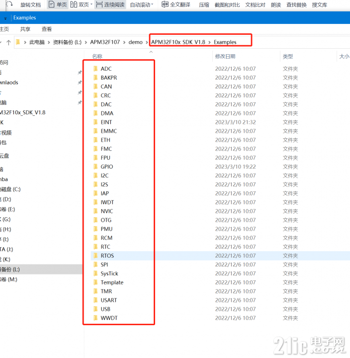 所有帮助文档.png