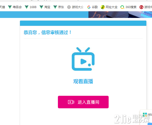 55890640bebc8e2298.png