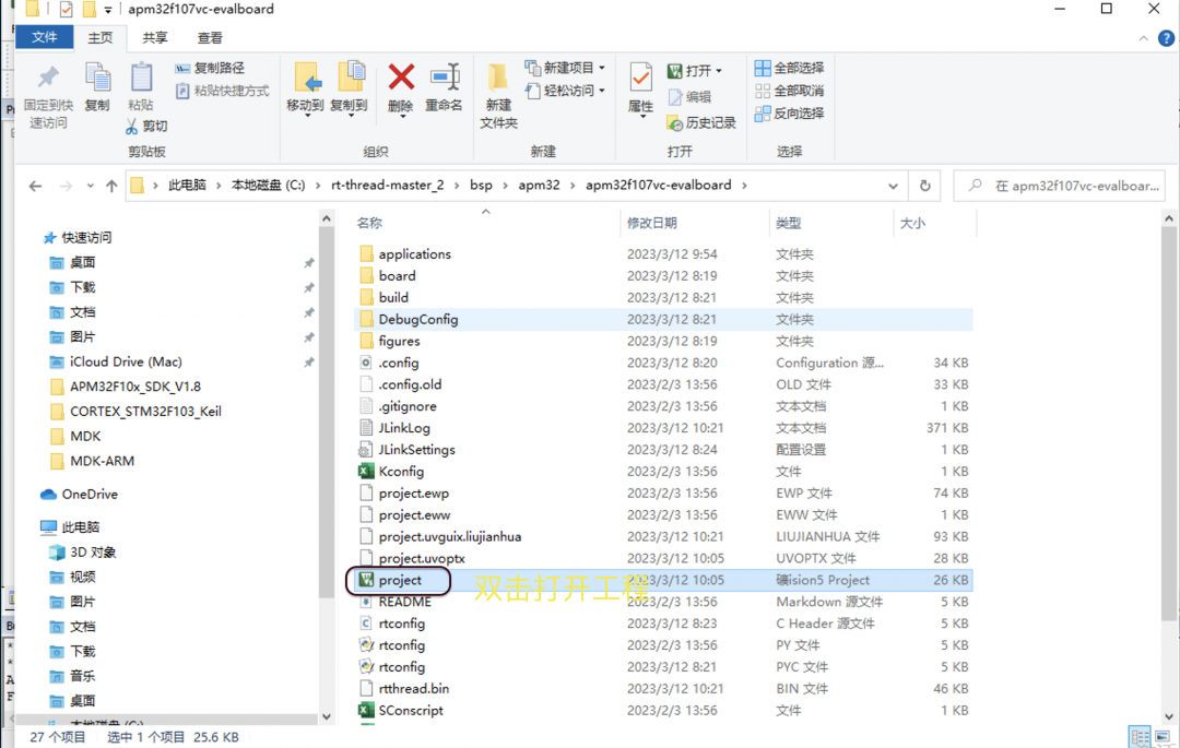 截屏2023-03-12 10.31.50.png