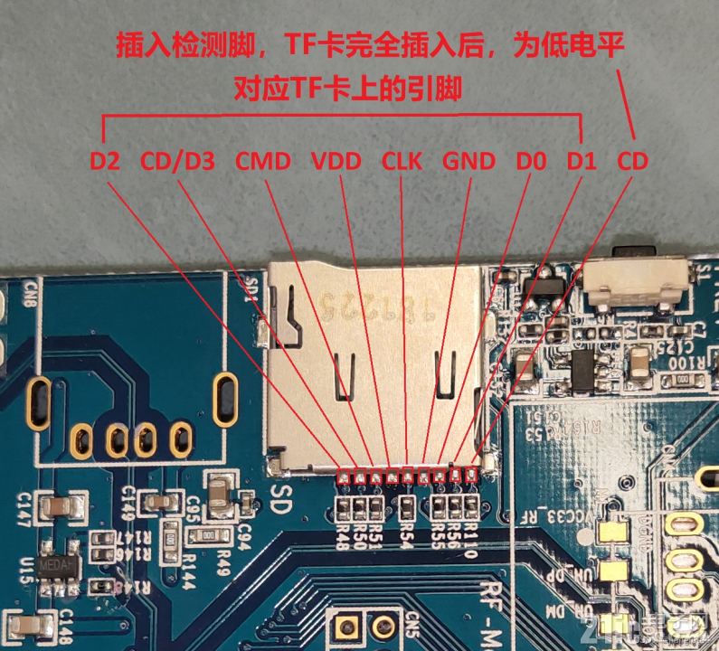TF卡座.png