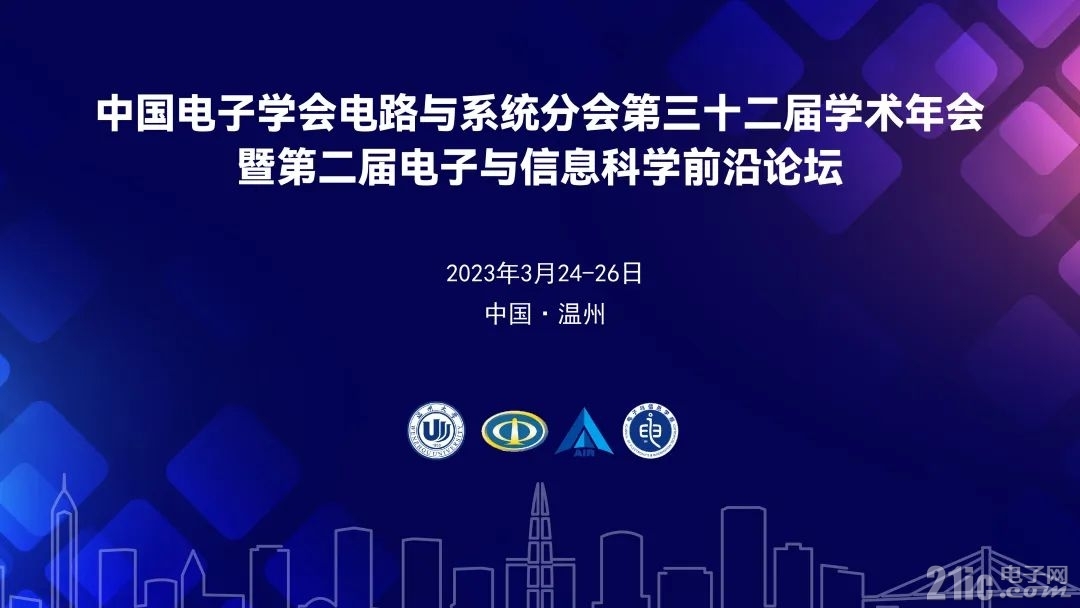 温州大学.jpg