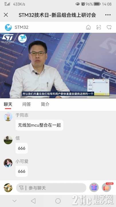 Screenshot_20230329_140856_com.tencent.mm.jpg