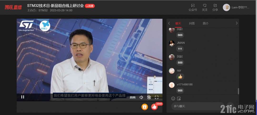 微信图片_20230329141755.png