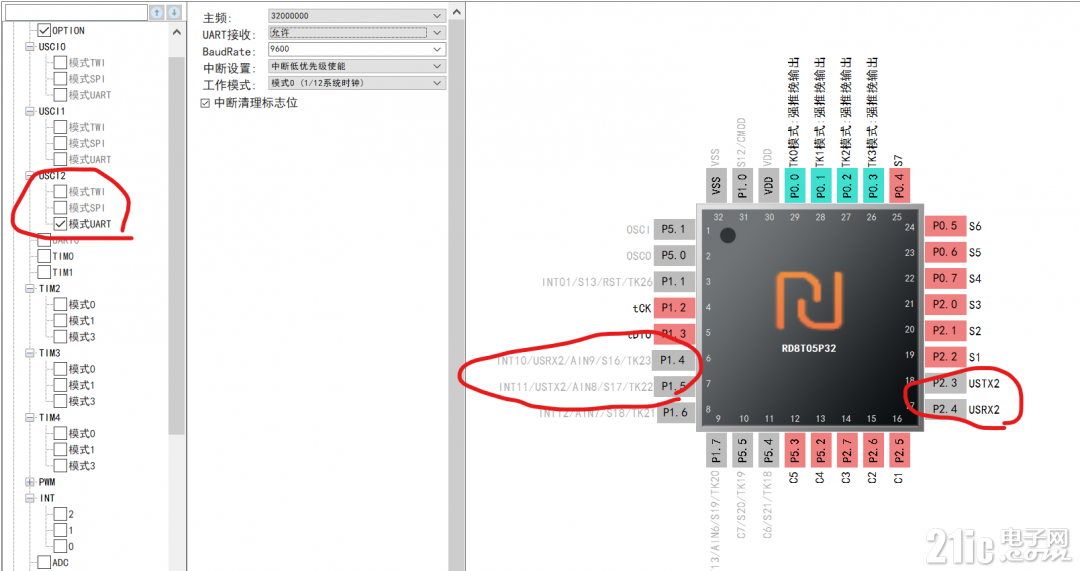 屏幕截图 2023-03-30 172522.png