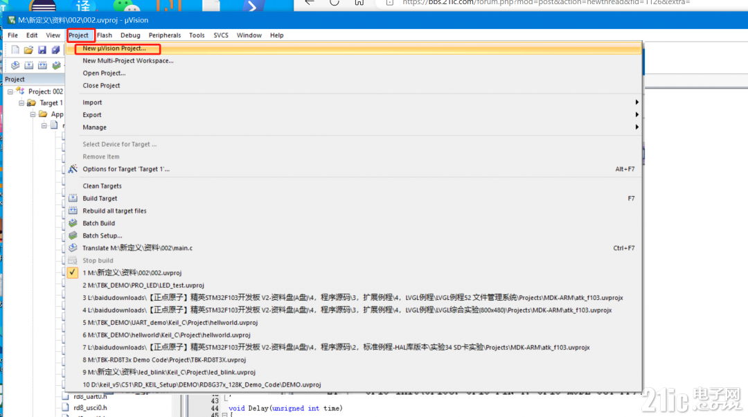 新建工程.png