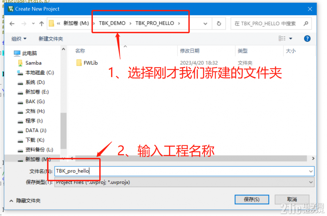 工程名称与目录.png