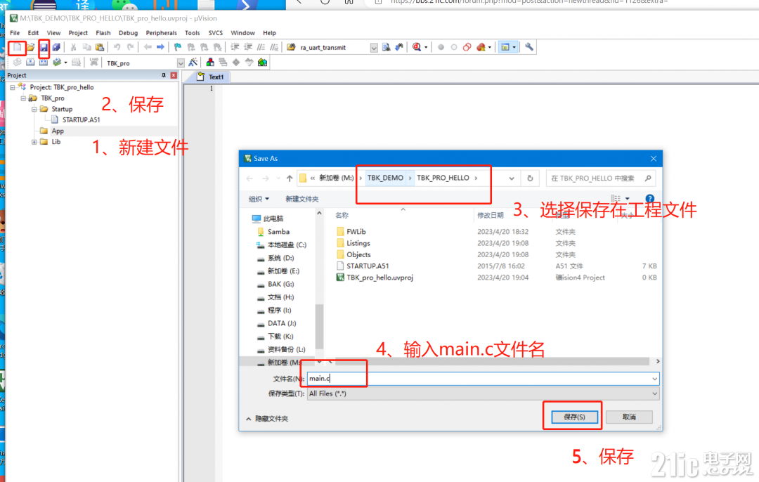 新建main.png