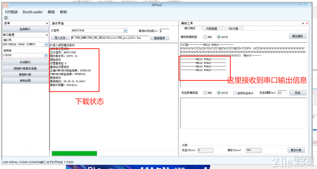 运行效果.png