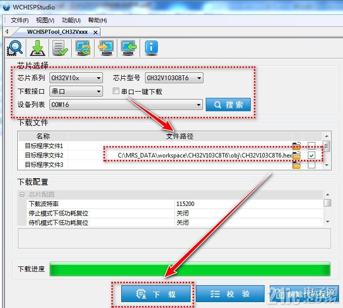 08用WCHISPTool下载前的配置.jpg