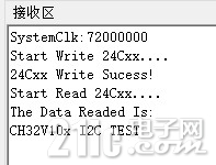 10测试硬件读写板载24C正常的打印信息.jpg