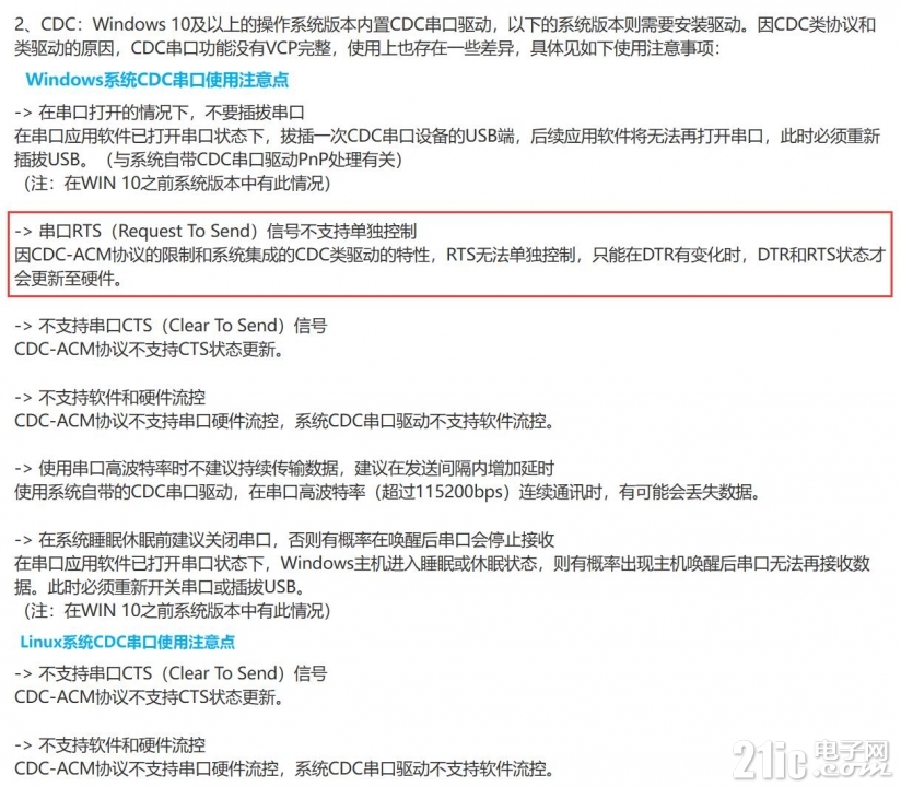 QQ截图20230425205315.jpg