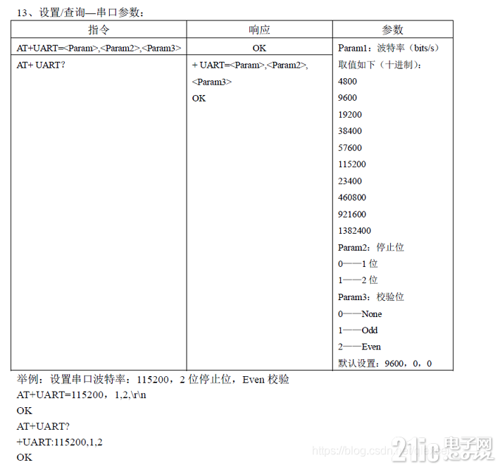 140296454ac117ce3d.png