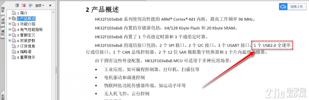 203046455cd7ae3d6b.png