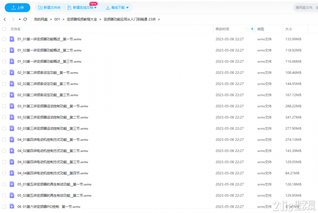 17913645a4b43442b6.png