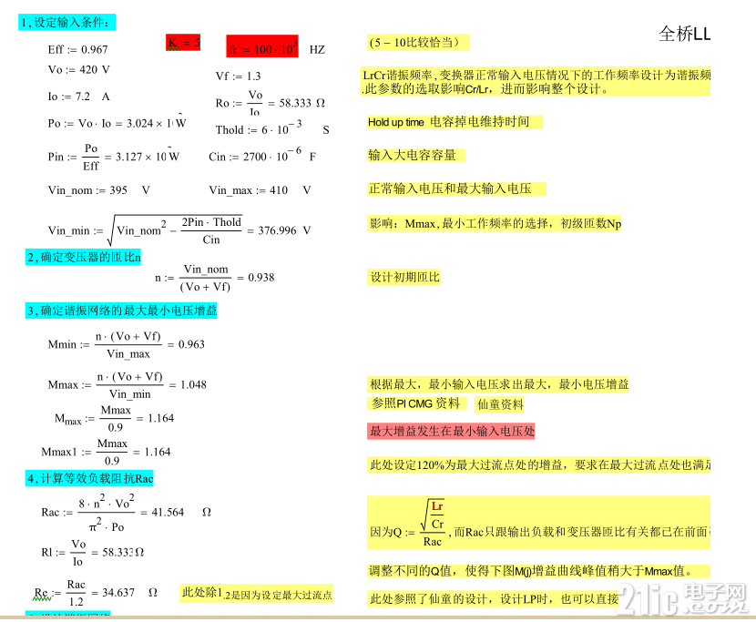 QQ图片20230510152747.png