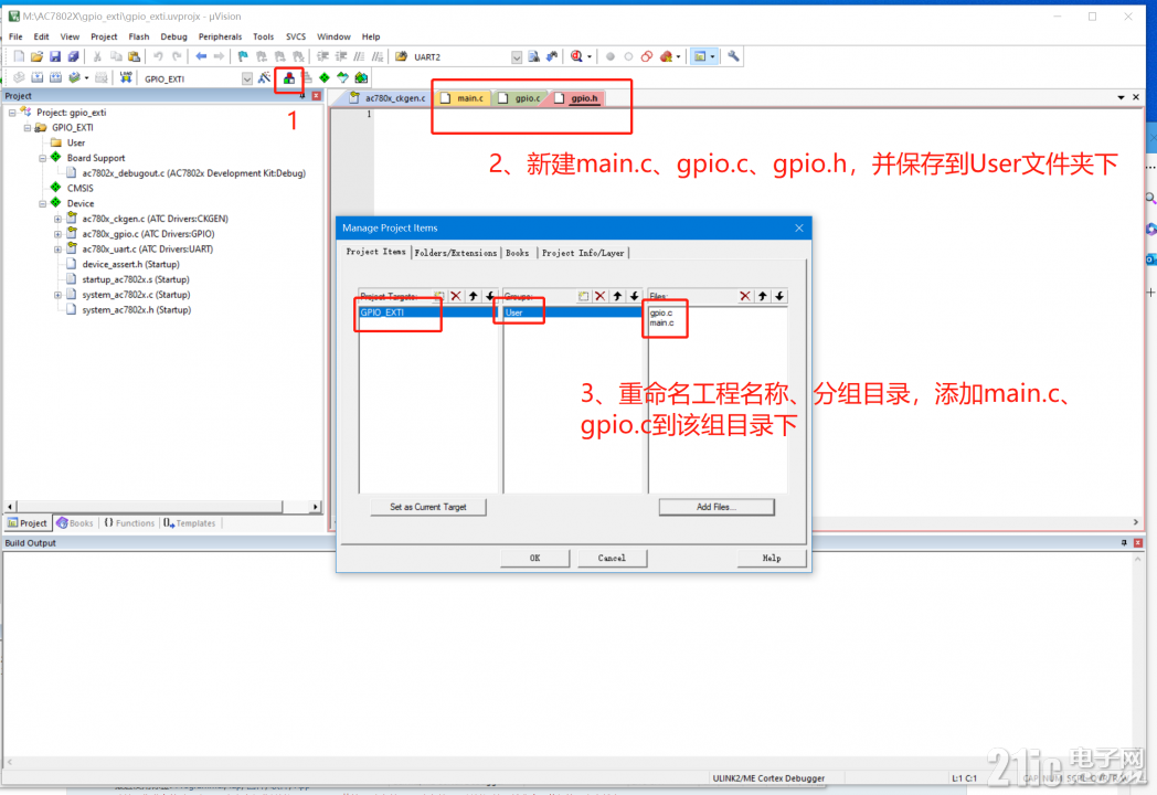 重命名以及添加文件.png