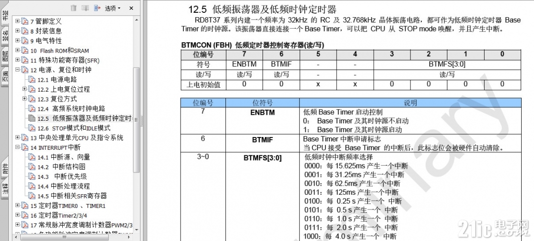 000手册关于BMT的叙述.jpg