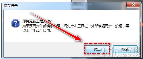 012点击“确定”.jpg