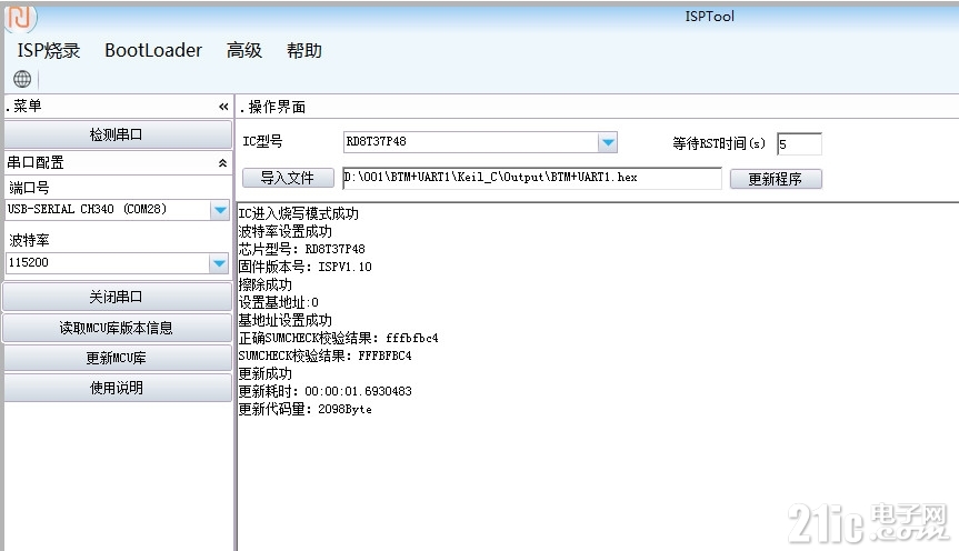 018用ISPTool烧录.jpg