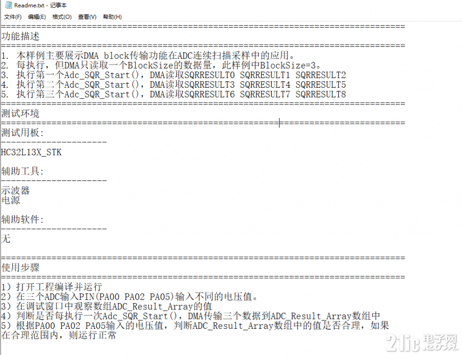 QQ截图20230608142519.png
