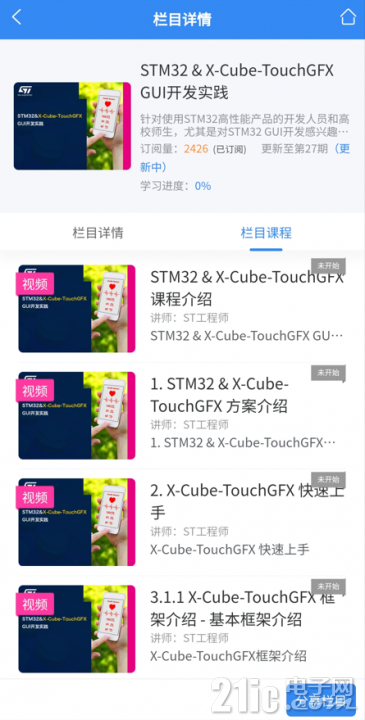 QQ截图20230614145059.png