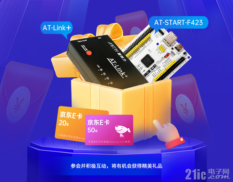 奖品.png