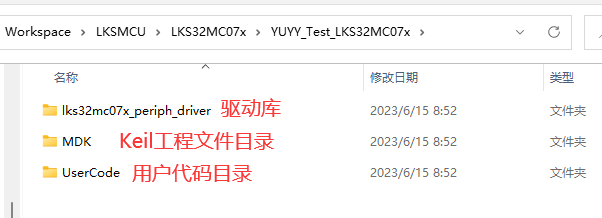 QQ截图20230615085356.png