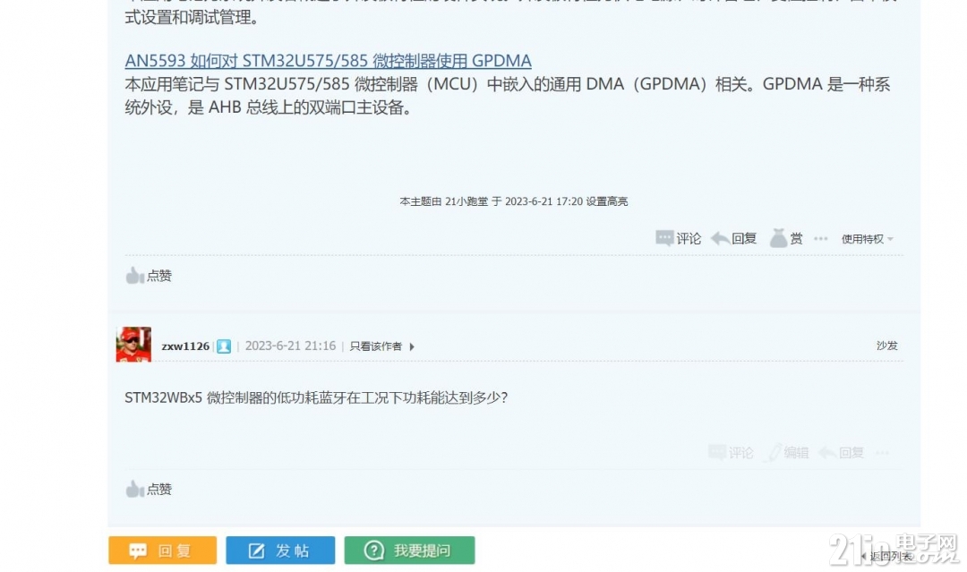 360截图20230621212029794.jpg