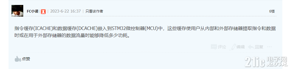 回帖.PNG