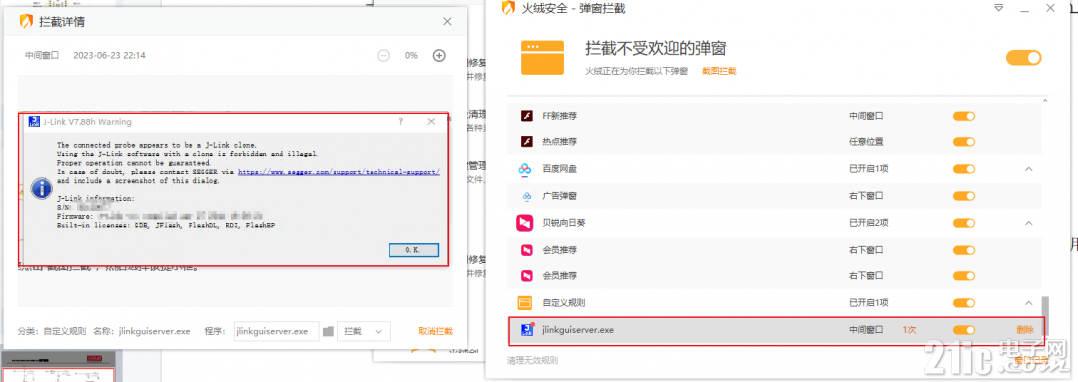 QQ浏览器截图20230623222130.png
