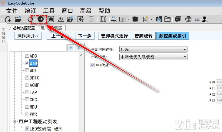 003生成工程模板.jpg