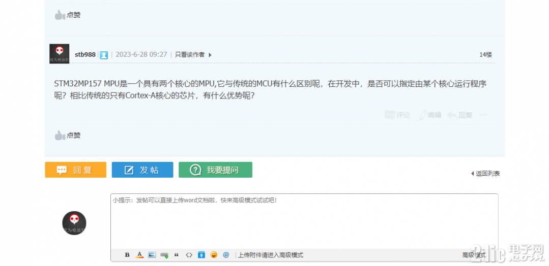 屏幕截图 2023-06-28 092728.png