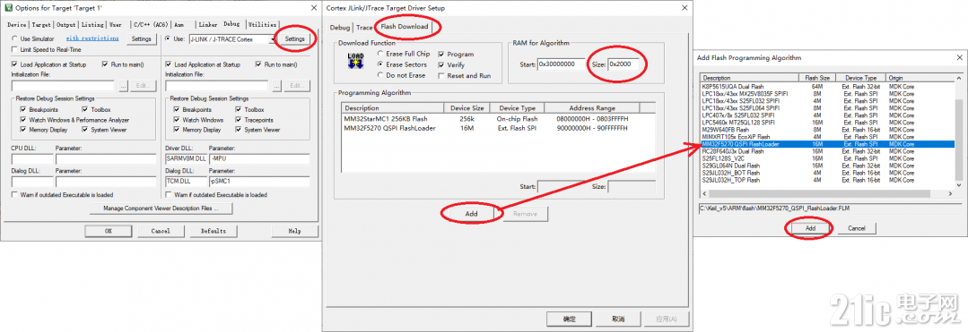 figure-flashloader-in-helloworld.png