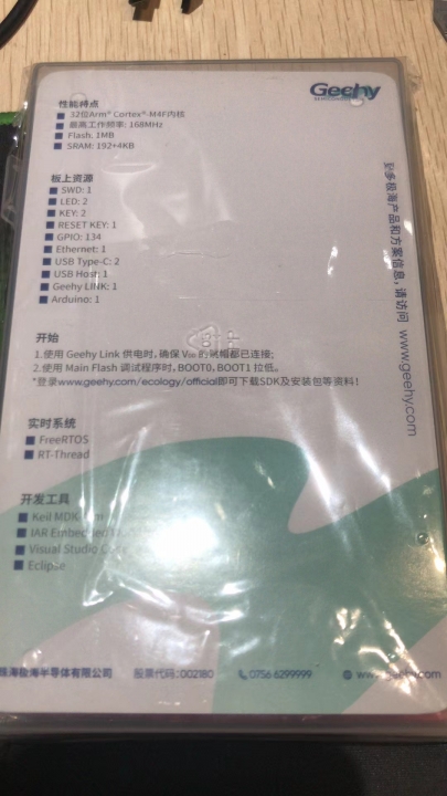 微信图片_20230707103124.jpg