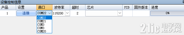 QQ截图20230707113125.png