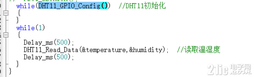 主函数.png