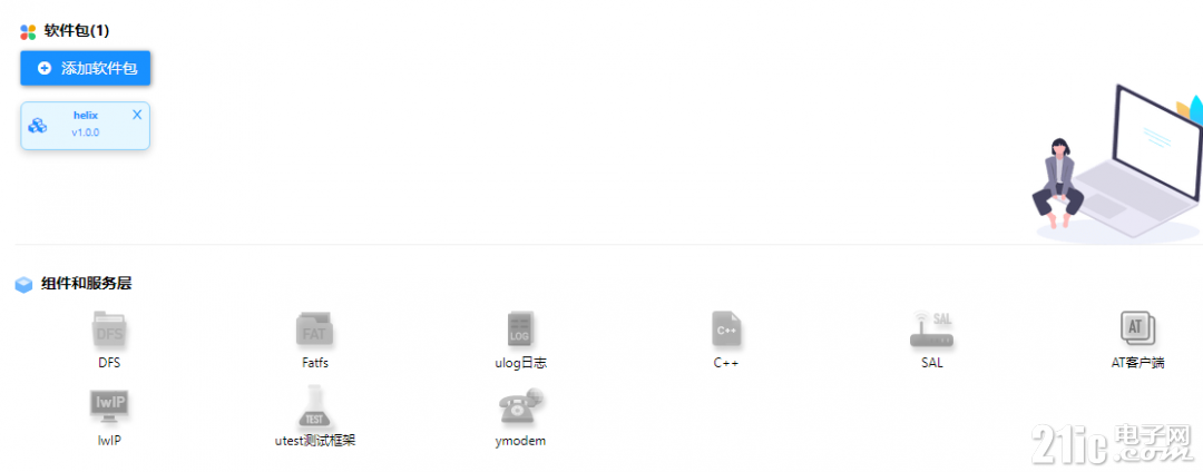 19.png