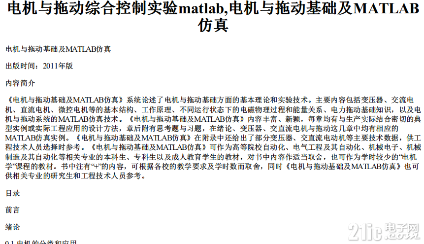 QQ截图20230722101915.png