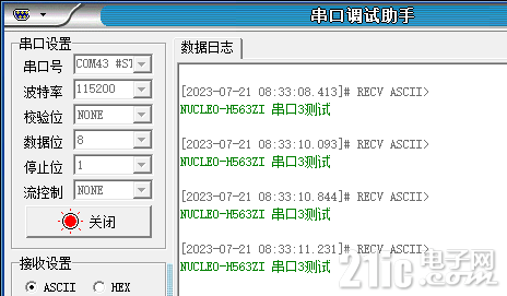 QQ截图20230721083408.png