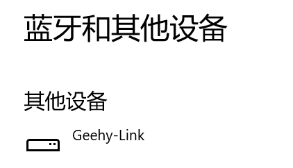 自动安装驱动.png